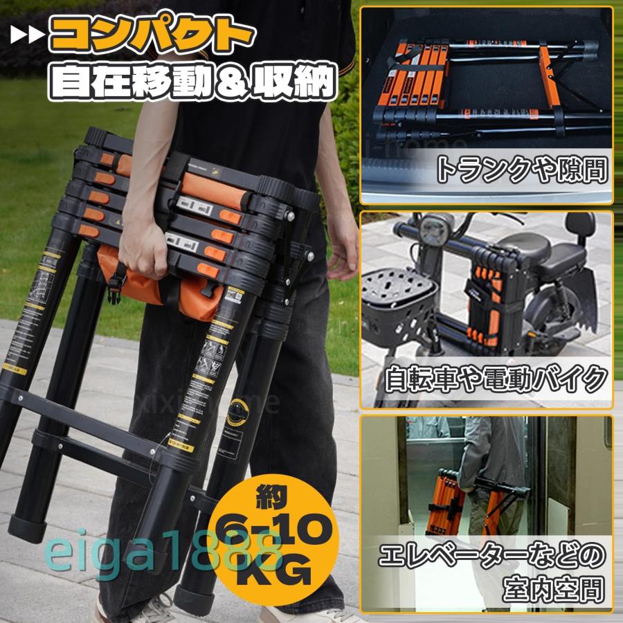 5段伸縮脚立 耐荷重150KG 1.4m伸長 炭素鋼 自動ロック ツールバッグ付