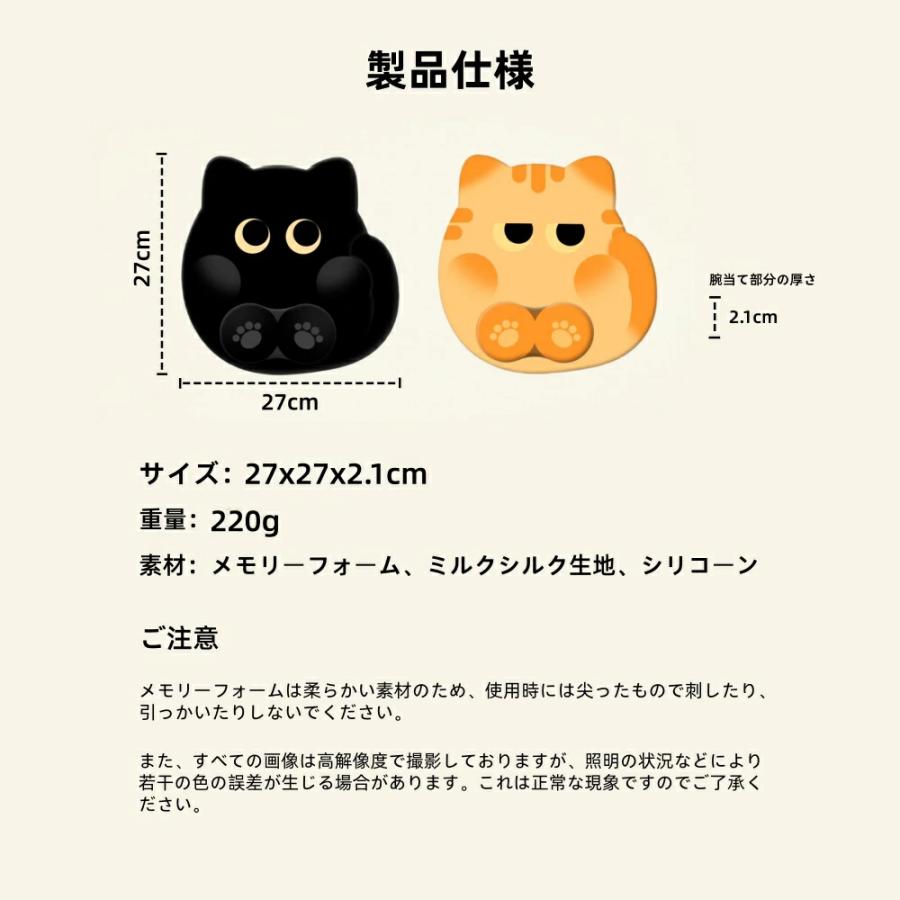 マウスパッド 可愛い リストレスト 高品質 手首サポート クッション