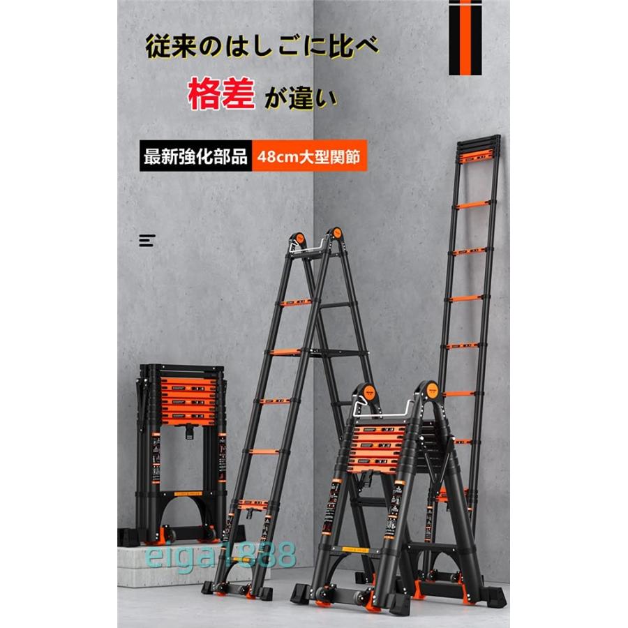 伸縮はしご はしご 4.1m+4.1m最長8.2m 耐荷重150kg 伸縮梯子 折り畳み 