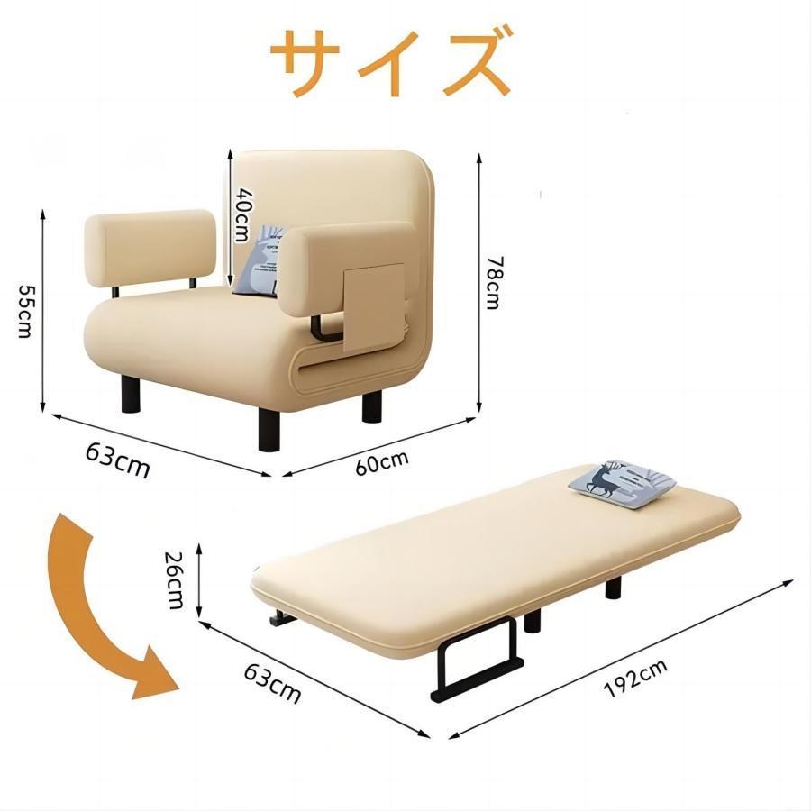 ソファーベッド 一人用 折り畳み多機能ソファベッドシングル 5段階調節