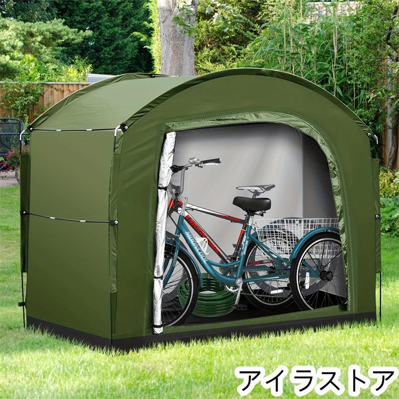 3台用 自転車置き場 自転車ガレージ サイクルポート 駐輪所 UVカット