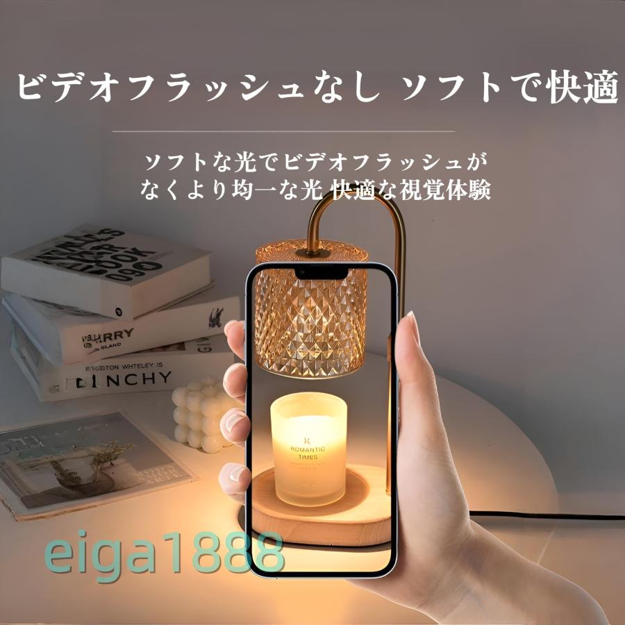 キャンドルウォーマー ランプ 無段階調光 / タイマー付き アロマ