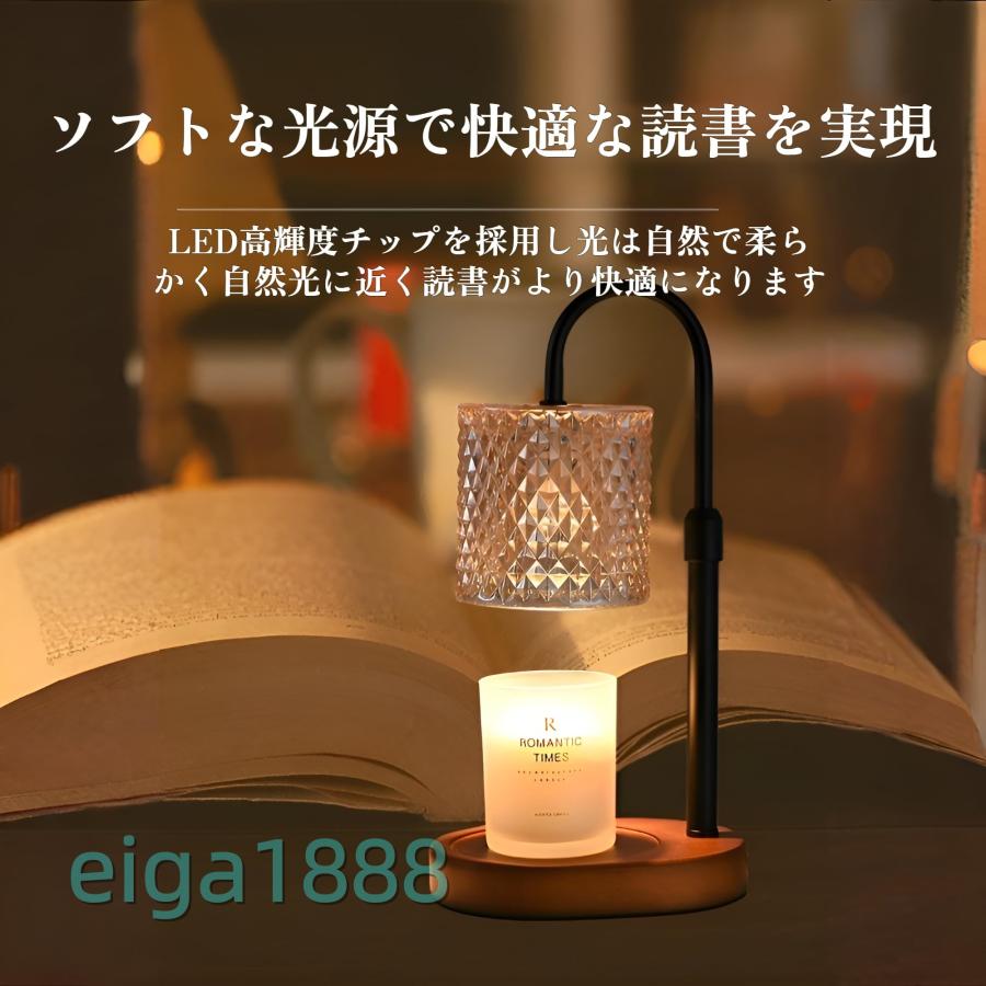 キャンドルウォーマー ランプ 無段階調光 / タイマー付き アロマ