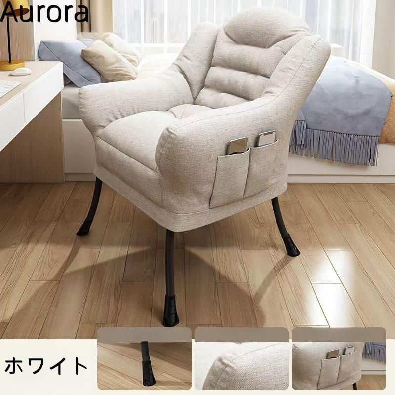 ソファー 椅子 ロッキングチェア 一人掛けソファー 大人用 快適 便利