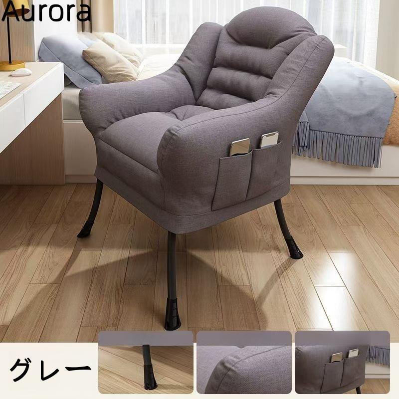 ソファー 椅子 ロッキングチェア 一人掛けソファー 大人用 快適 便利