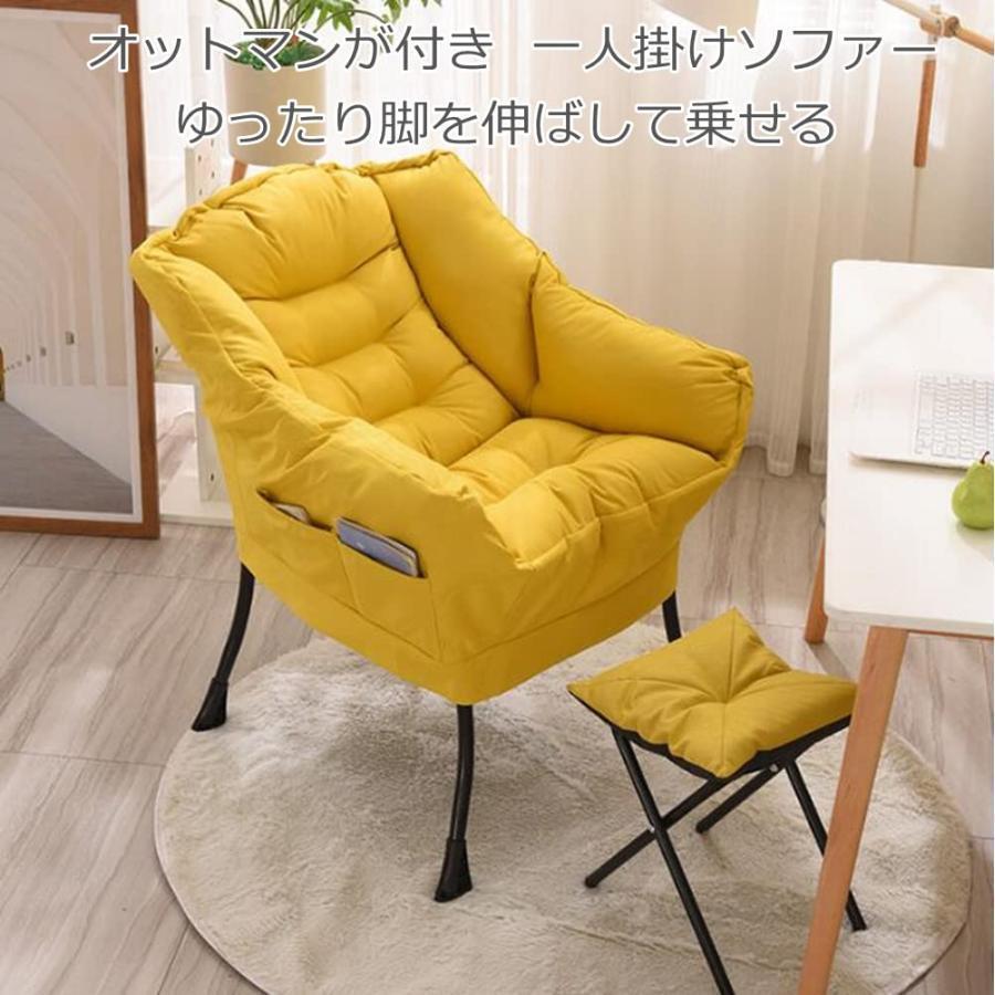 ソファー 椅子 ロッキングチェア 一人掛けソファー 大人用 快適 便利
