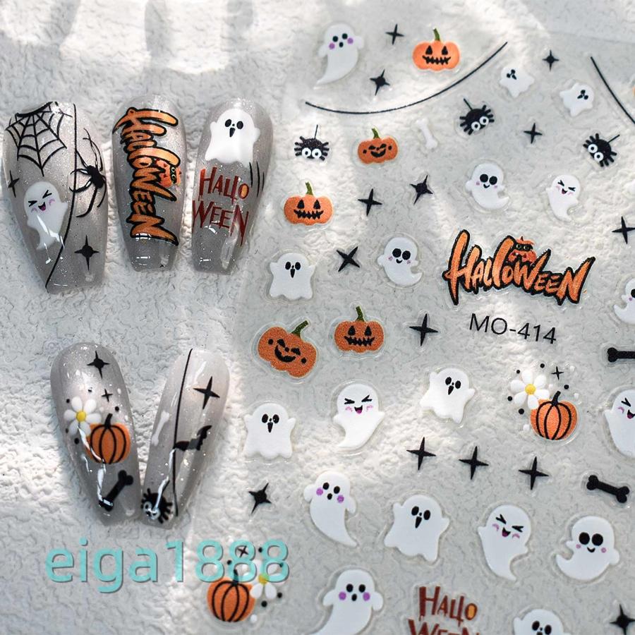 ネイルシール ハロウィン風 6 個セット かぼちゃ / おばけ 蜘蛛の巣 猫