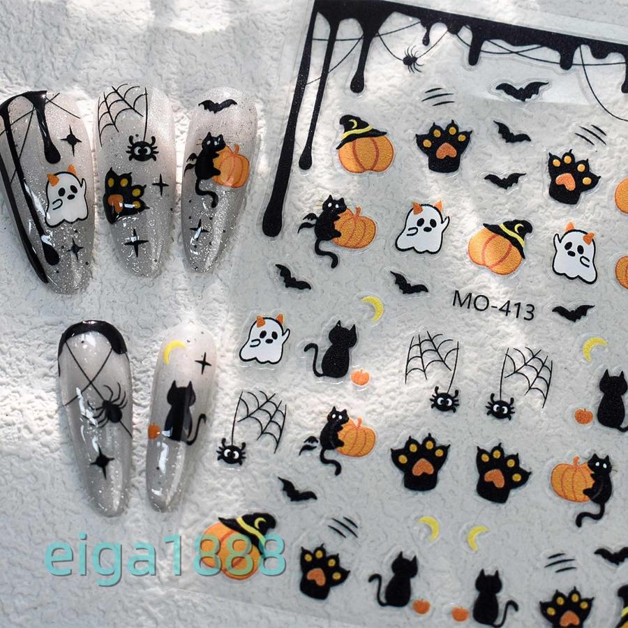 ネイルシール ハロウィン風 6 個セット かぼちゃ / おばけ 蜘蛛の巣 猫