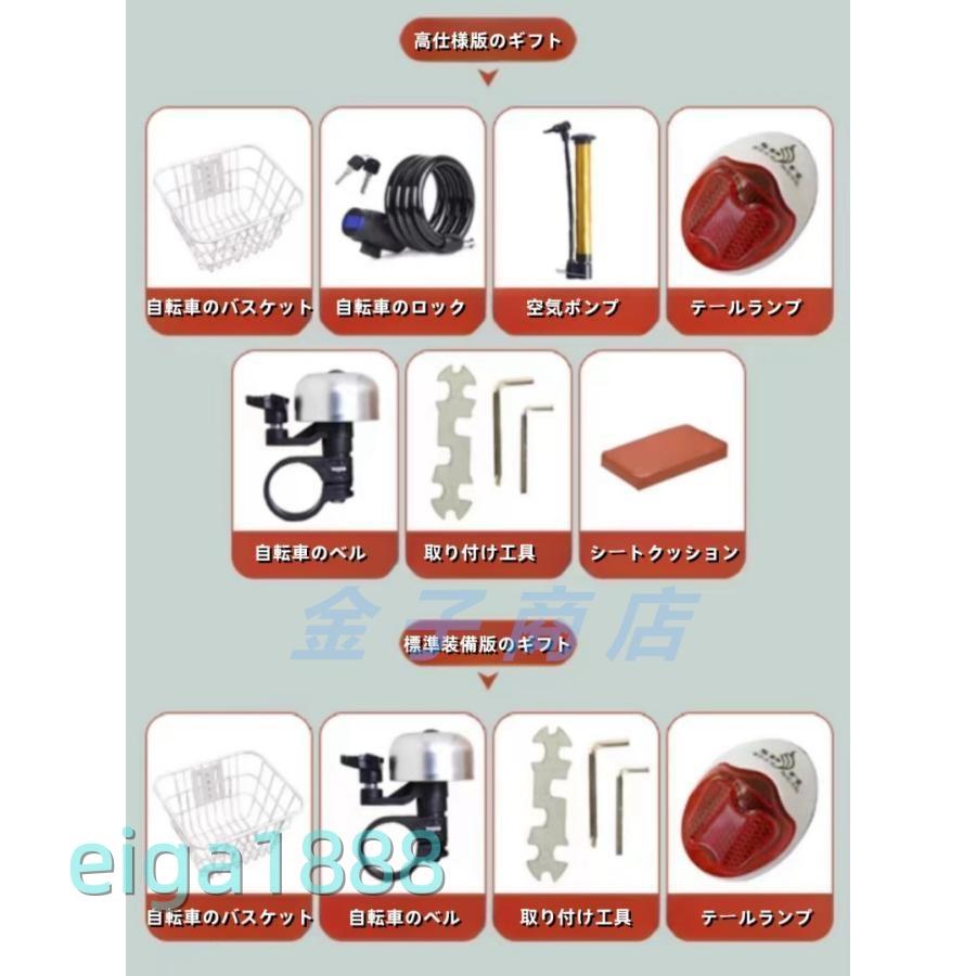 シティサイクル 自転車20 22 24 26インチシングルスピード 7段変速ギア