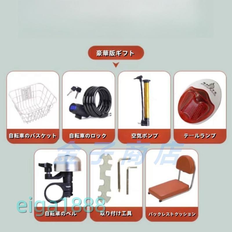 シティサイクル 自転車20 22 24 26インチシングルスピード 7段変速ギア