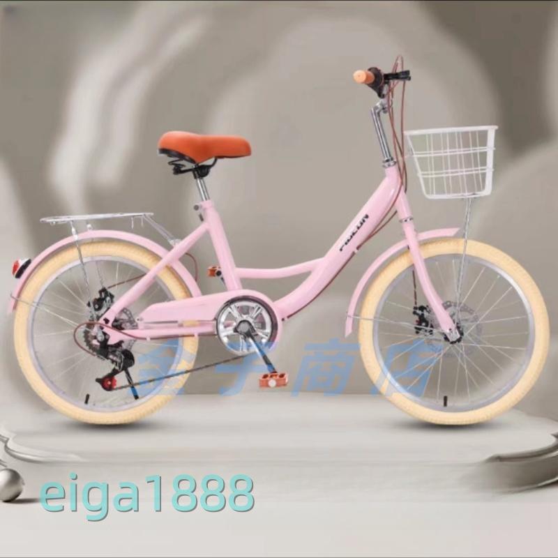 シティサイクル 自転車20 22 24 26インチシングルスピード 7段変速ギア