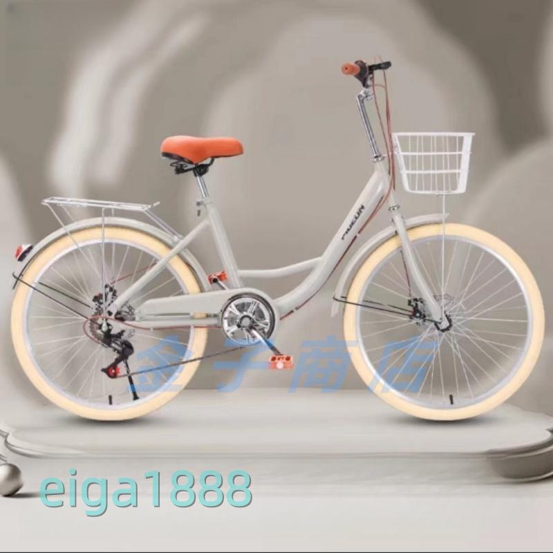 シティサイクル 自転車20 22 24 26インチシングルスピード 7段変速ギア