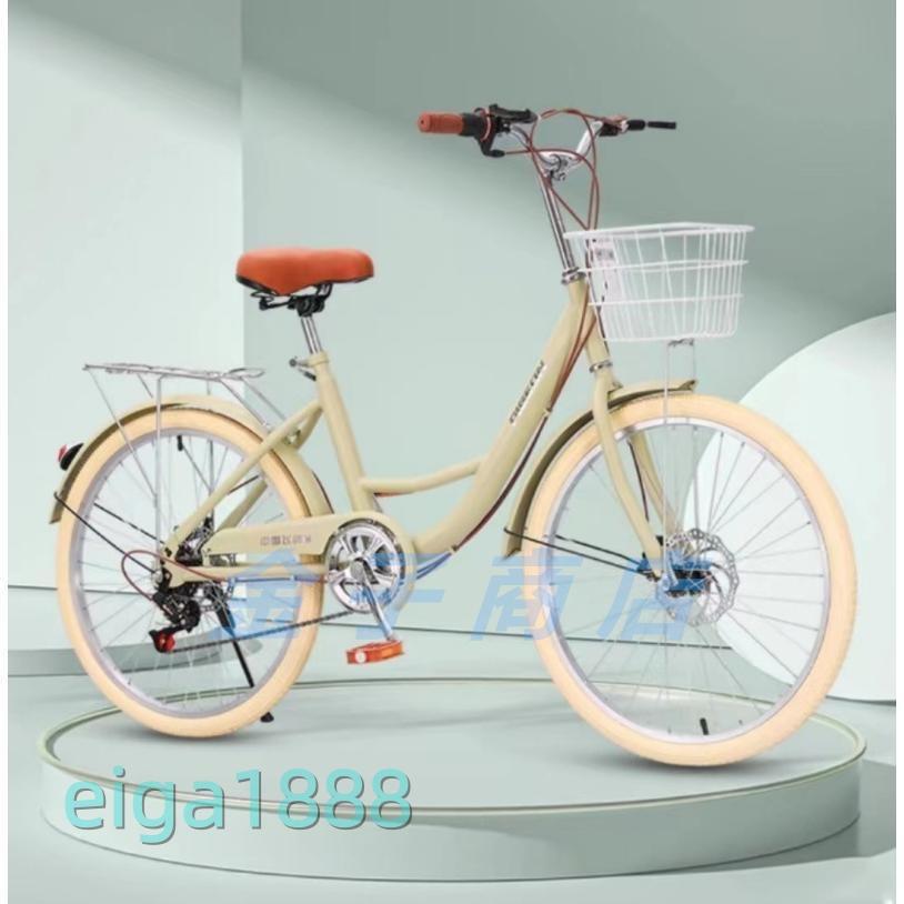 シティサイクル 自転車20 22 24 26インチシングルスピード 7段変速ギア
