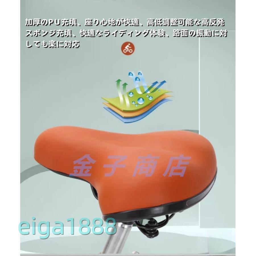 シティサイクル 自転車20 22 24 26インチシングルスピード 7段変速ギア