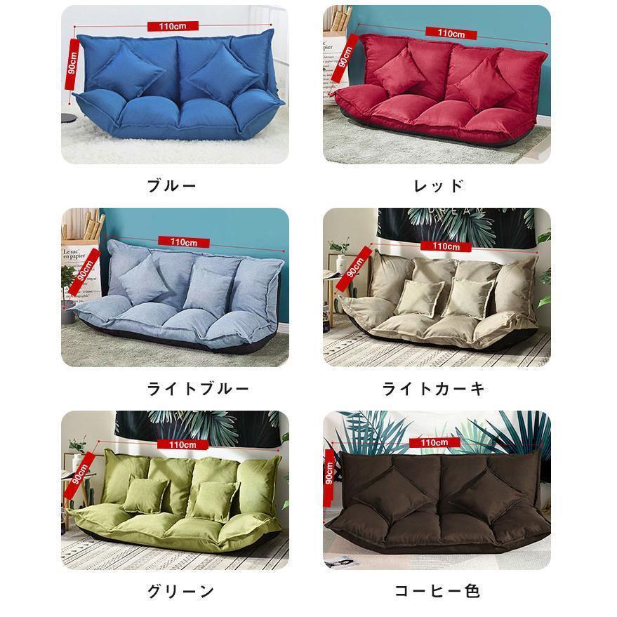 ローソファー ソファー 2人掛け 一人掛け ソファーベッド ダブル 座椅