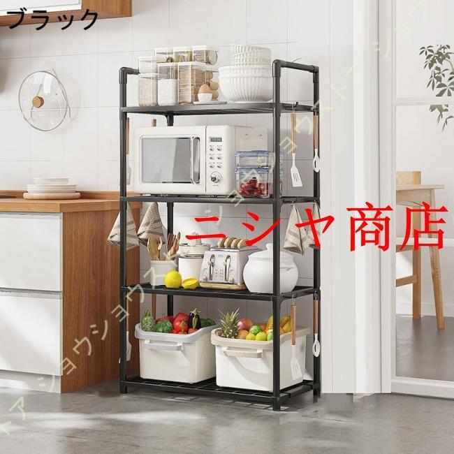 レンジ台 折りたたみ収納ラック キャスター付き 電子レンジ棚 レンジ