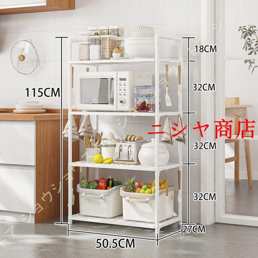 レンジ台 折りたたみ収納ラック キャスター付き 電子レンジ棚 レンジ