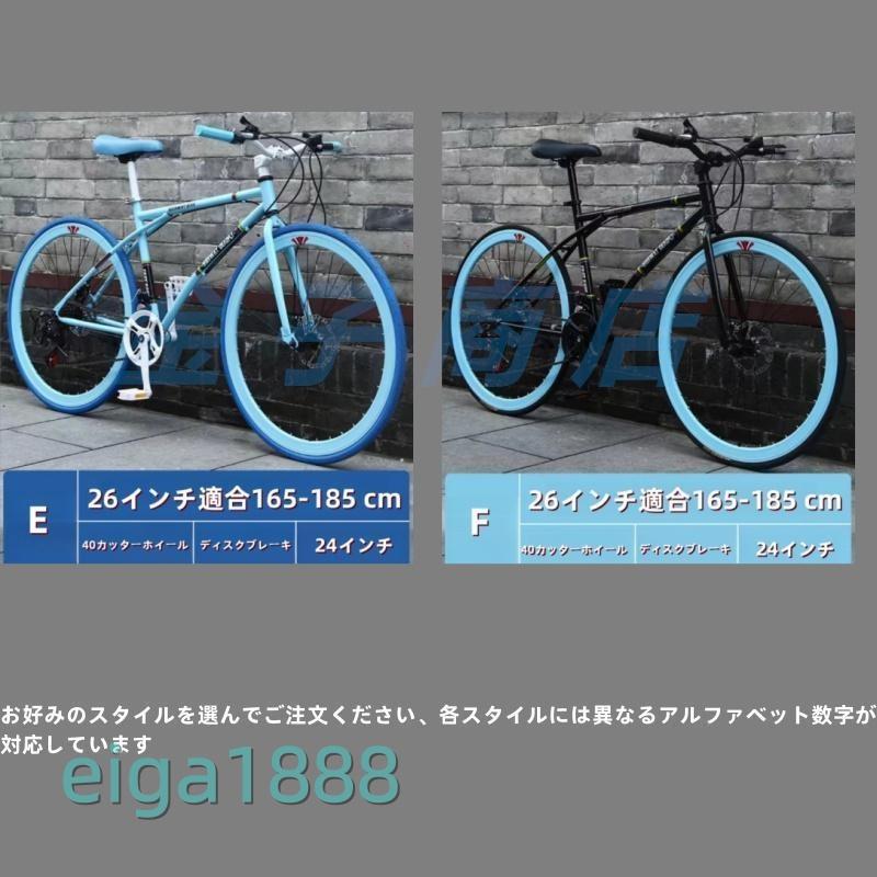 自転車 バイク マウンテンバイク 太いタイヤ7 24 段変速26インチ 