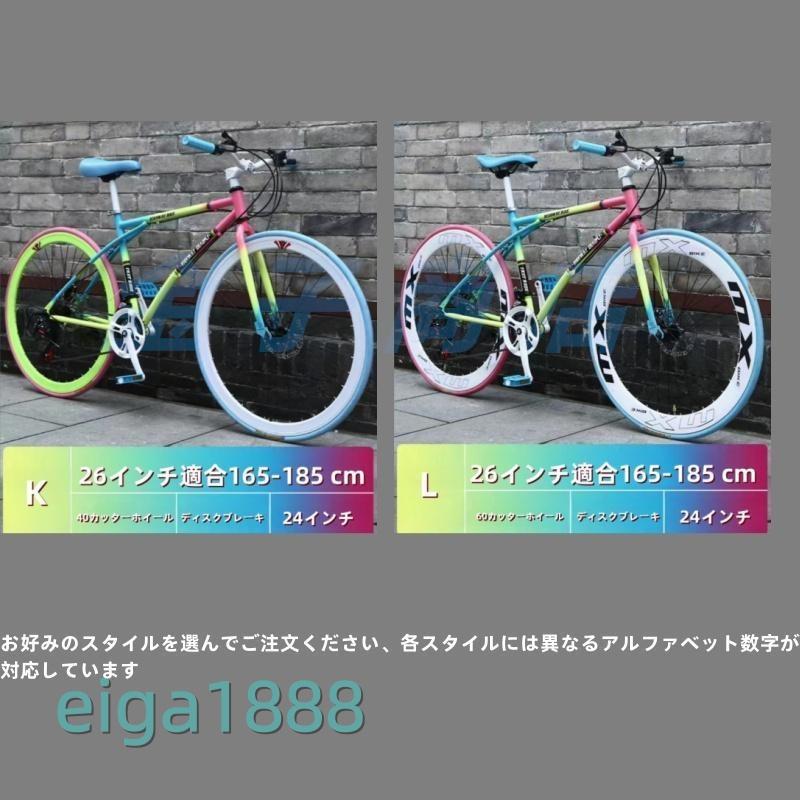 自転車 バイク マウンテンバイク 太いタイヤ7 24 段変速26インチ 太いタイヤがお好みでしたら