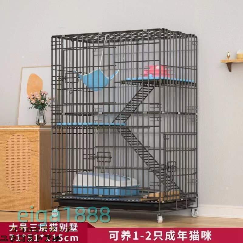 2024 猫ケージ 2段 幅69×奥行48×高さ106cm コンパクト ハンモック