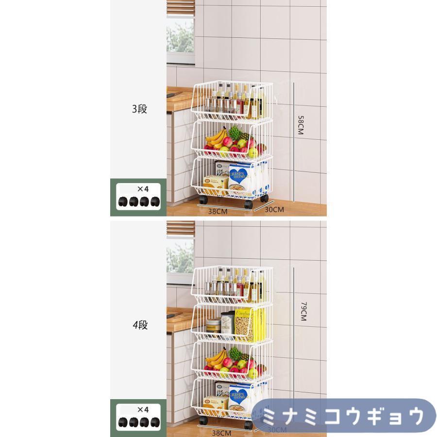 キッチンワゴン キャスター付き 収納ラック 3段 ワゴン メッシュ
