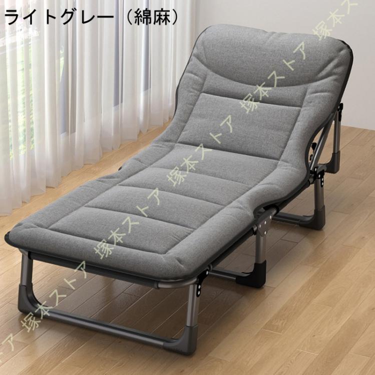 折りたたみベッド 簡易ベッド 折り畳み 室内 サマーベット コンパクト