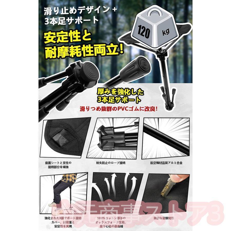 アウトドアチェア モバイルチェア 折りたたみ椅子 キャンプチェア 3本