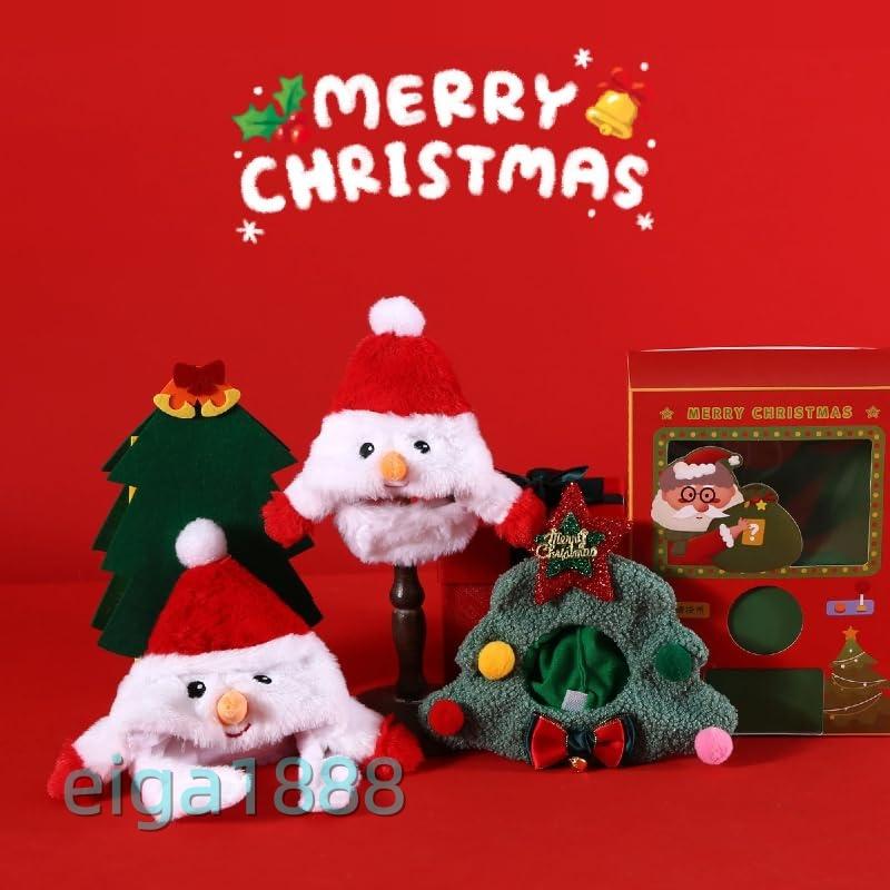 2025 年クリスマスペット帽子 犬猫用 クリスマスツリー柄 被り物