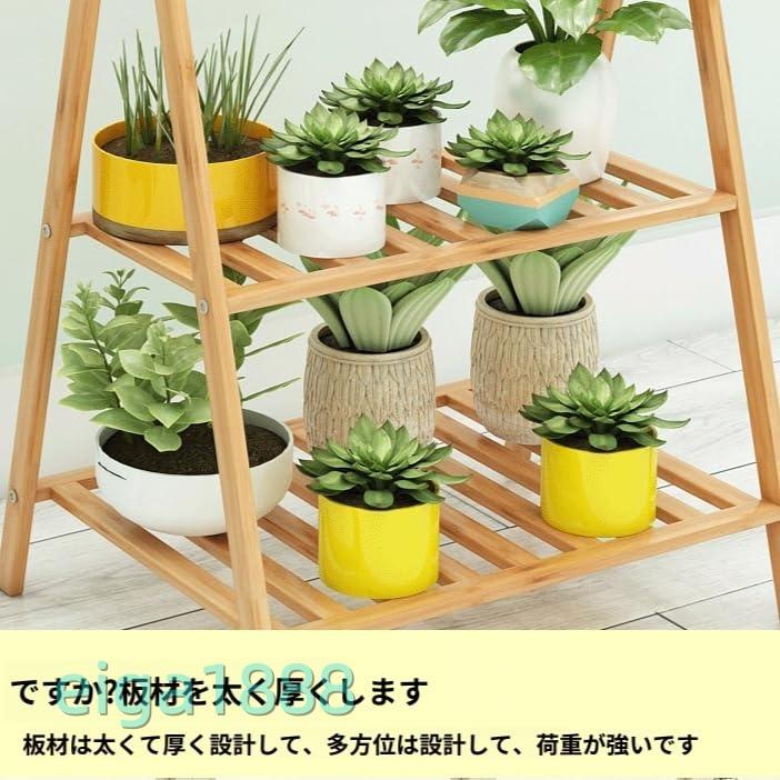 フラワースタンド プランタースタンド 2 段 / 3 木製 組み立て式 屋外