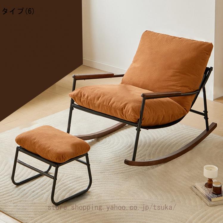 【ロッキングチェア】ブリヂストン　ロッキングソファ　オットマン付き　ブラウン色 ソファか？ロッキングチェアか？悩める方に朗報 ソファの進化版