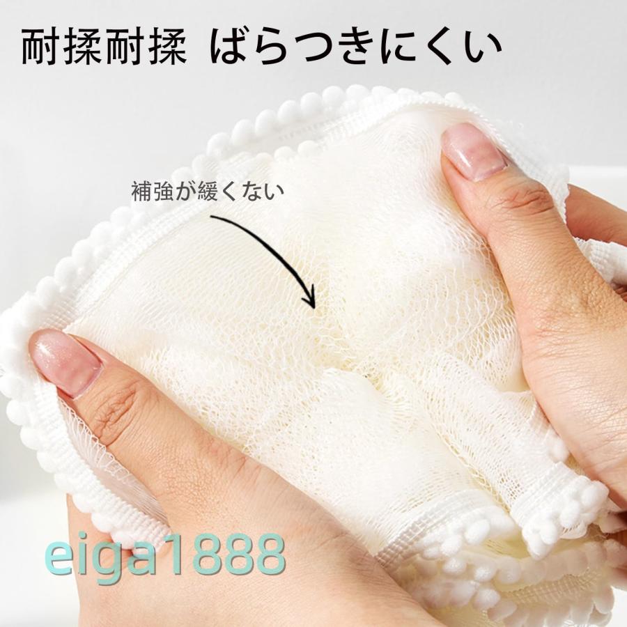 あわだてネット ボディ用 2個セット ふわふわ 濃密泡 泡立てネット