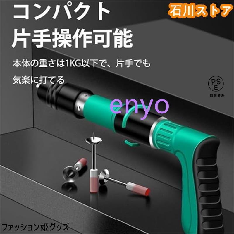 手動釘打機ガン 釘打ち機 専用釘100個 釘壁固定ツール コンクリート