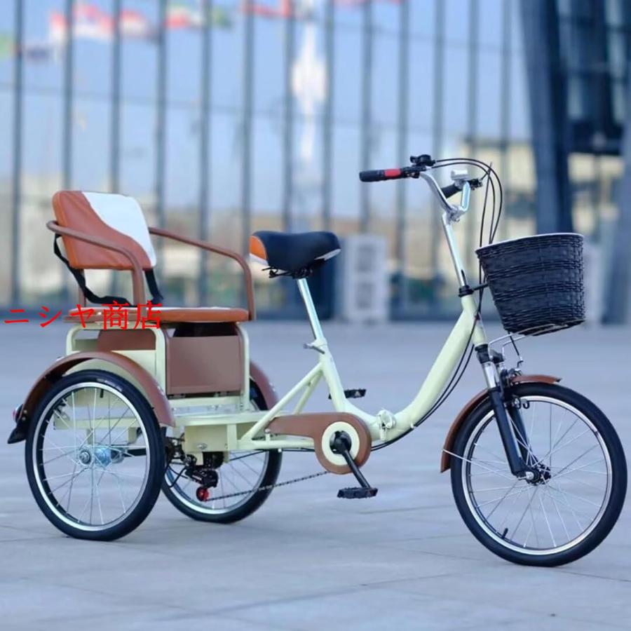 三輪自転車 3輪バイク ダブルブレーキ シニア転ばない自転車 高齢者用 