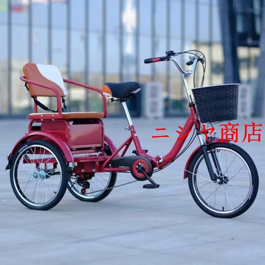 三輪自転車 3輪バイク ダブルブレーキ シニア転ばない自転車 高齢者用