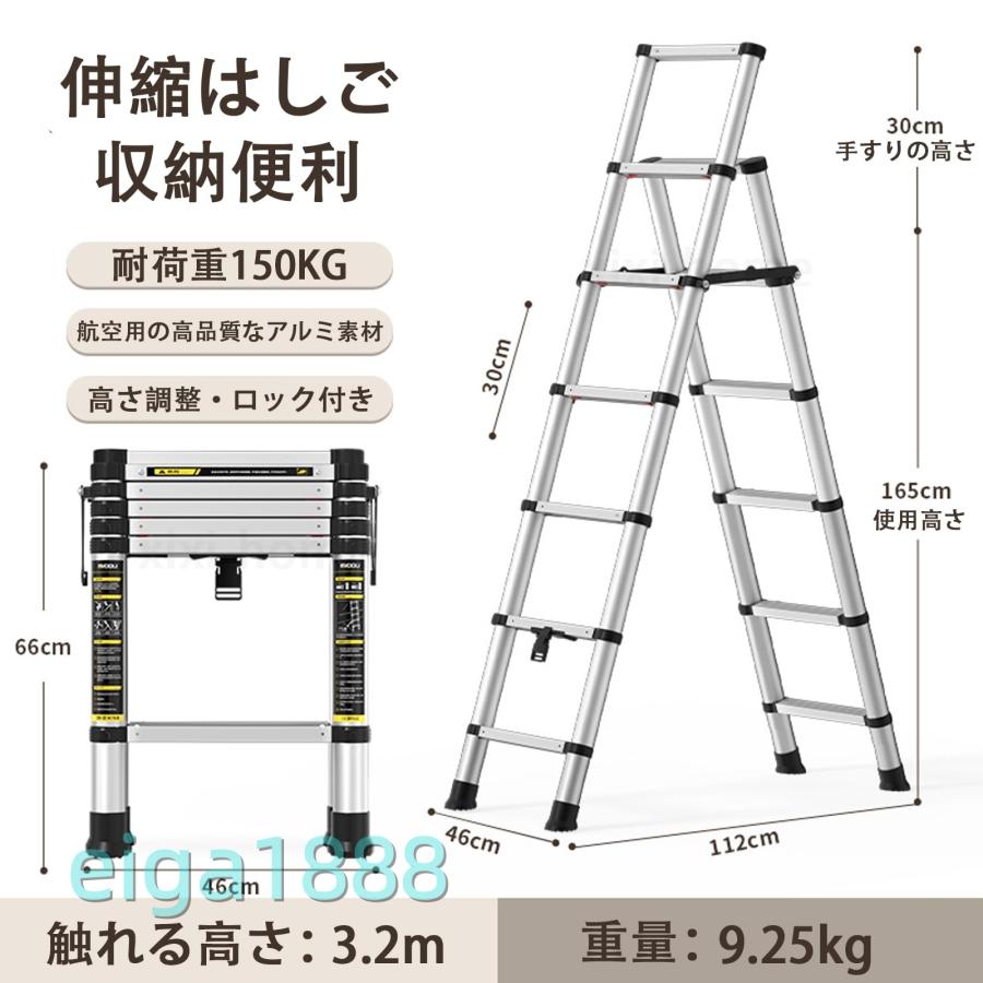 六段伸縮はしご 1.95m 耐荷重150kg アルミ製 折り畳み ロック付 室内外
