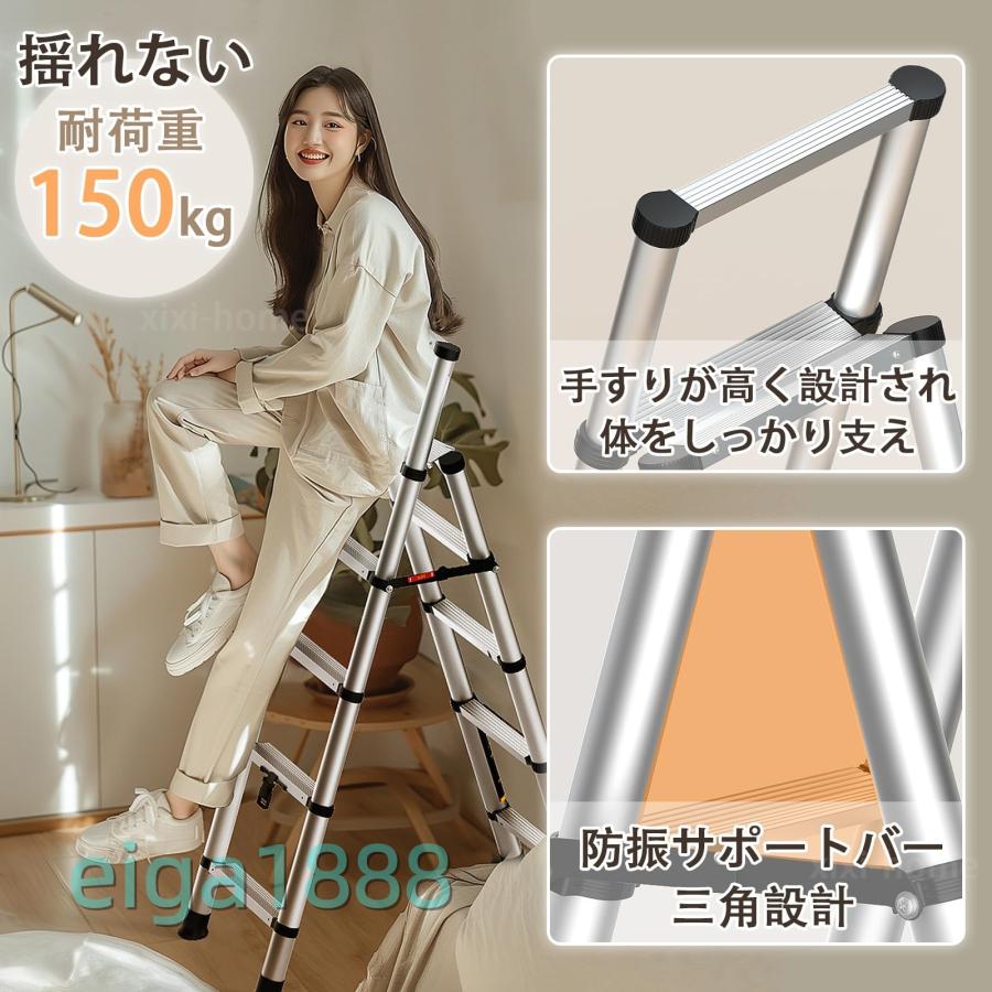 六段伸縮はしご 1.95m 耐荷重150kg アルミ製 折り畳み ロック付 室内外 