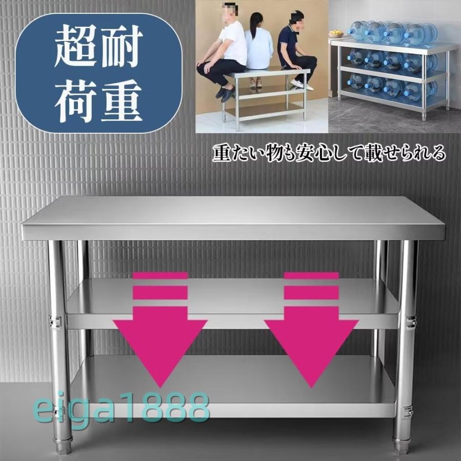 ステンレス作業台 3 段 業務用 調理台 ワークテーブル キッチン置き棚