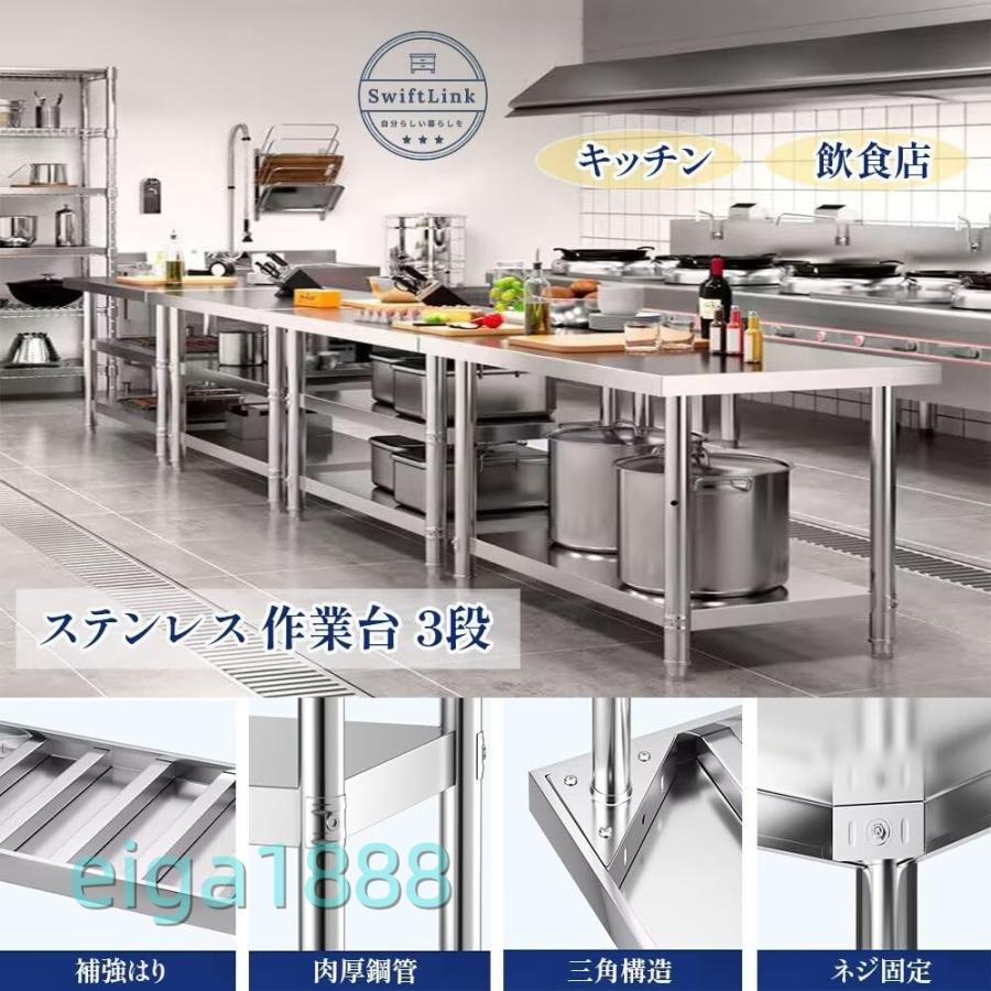 ステンレス 作業台 8段 中古 厨房 トレイラック 飲食店 店舗 ステンレス作業台 | 無限堂厨房ネットショップ