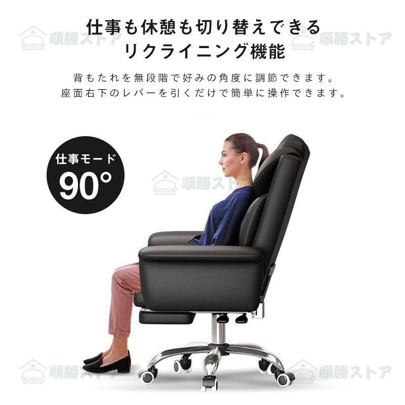 オフィスチェア デスクチェア 事務椅子 社長椅子 360度回転昇降 