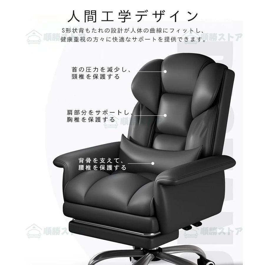 オフィスチェア デスクチェア 事務椅子 社長椅子 360度回転昇降 