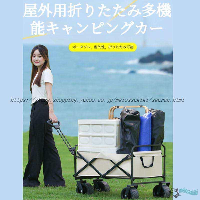 大容量キャリーカート 180L 高耐荷重 キャリーワゴン 屋根付き 大容量180L 耐荷重225kg アウトドアワゴン