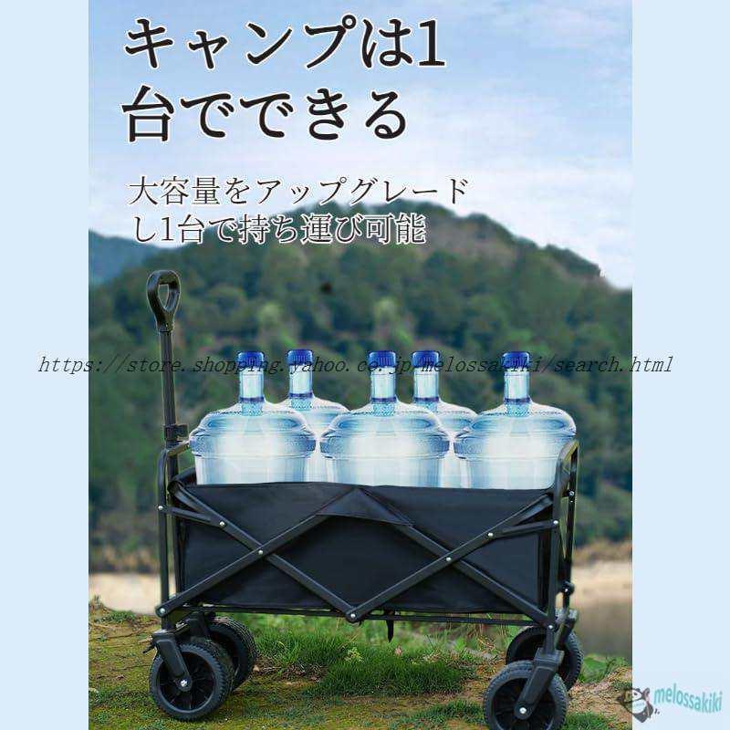 キャリーワゴン 屋根付き 大容量180L 耐荷重225kg アウトドアワゴン