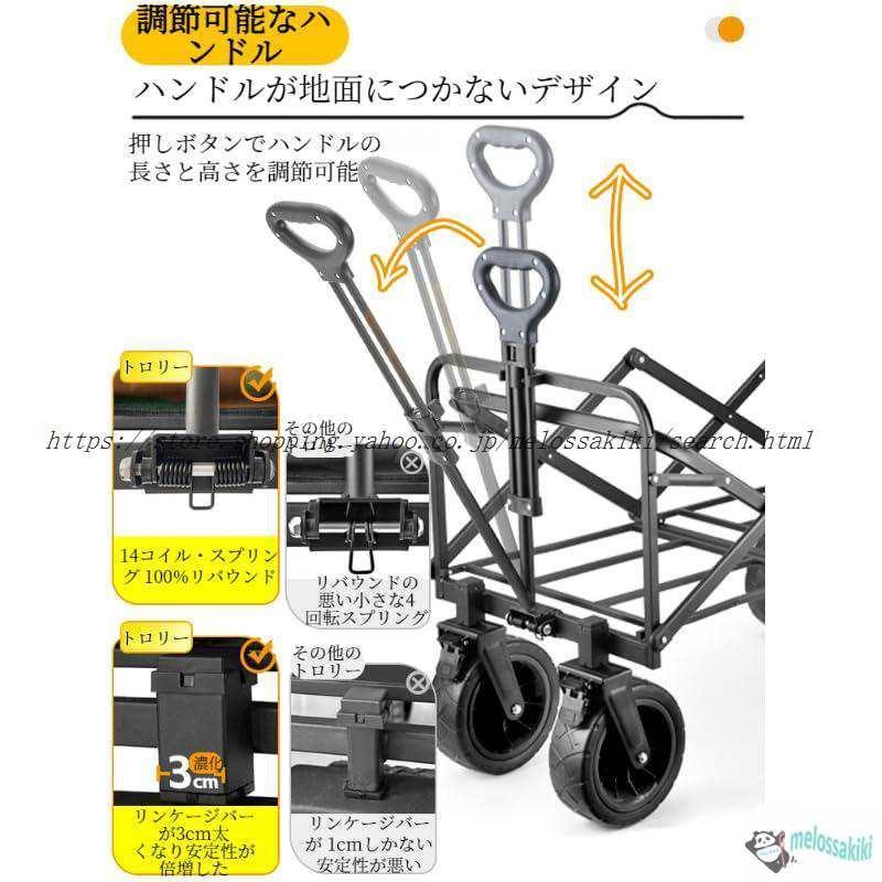 キャリーワゴン 屋根付き 大容量180L 耐荷重225kg アウトドアワゴン