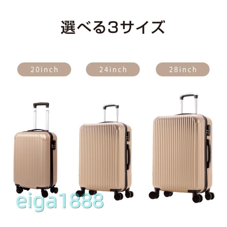 スーツケース 機内持ち込み S/Mサイズ 超軽量 キャリーケース キャリー