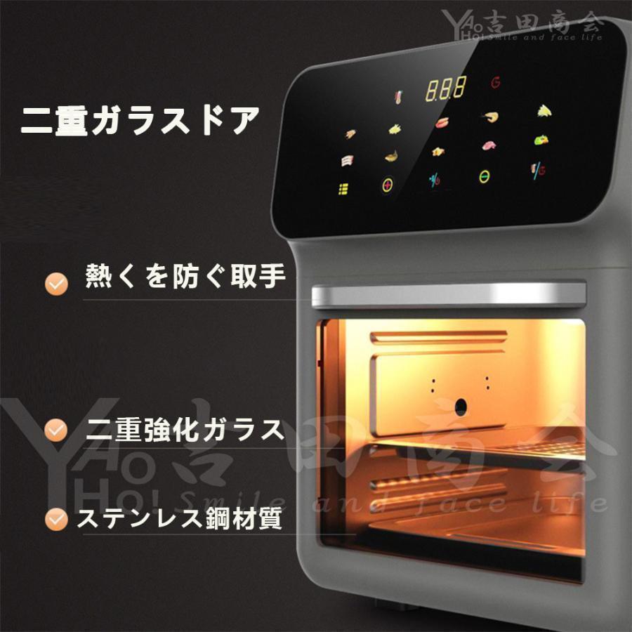 ノンフライヤー ノンフライオーブン 多機能ベーキング オーブン 12L 大