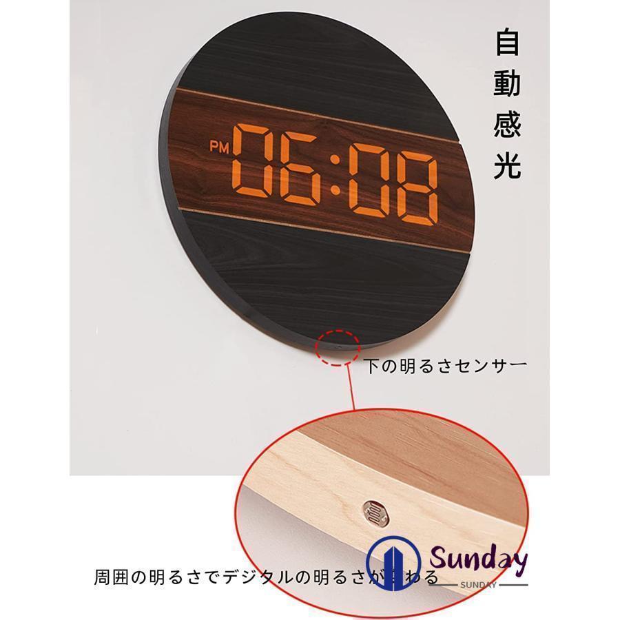 赤字覚悟!掛け時計 壁掛け時計 デジタル時計 大型 壁掛け 大数字 発光