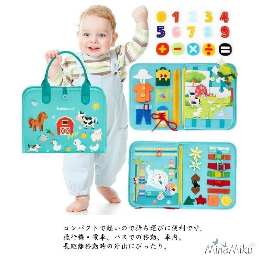 モンテッソーリ ビジーボード モンテッソーリ教具 学習パズル 赤ちゃん