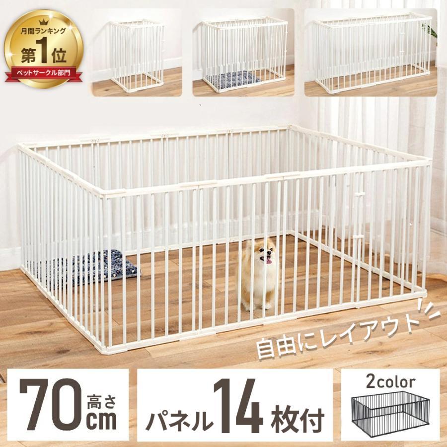 今だけ1000円OFF ペットサークル 犬 ケージ サークル ゲージ 犬ゲージ