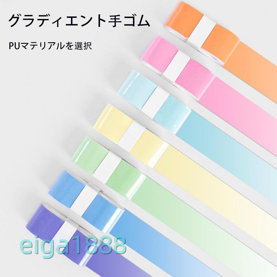 バドミントン用品セット ラケット シューズ シャトル グリップテープ テニス グリップテープ 7色セット バドミントン ラケット グリップ