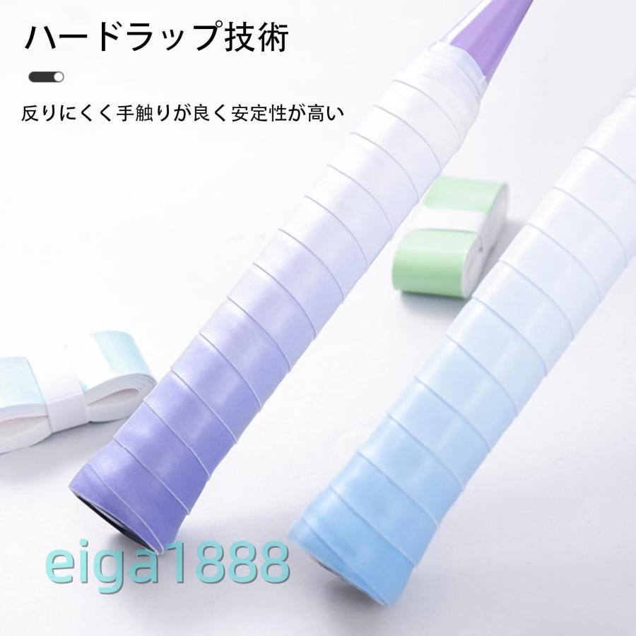 テニス グリップテープ 7色セット バドミントン ラケット グリップ